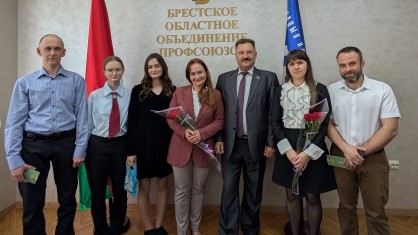 В День семьи Брестская областная организация чествовала семьи членов отраслевого профсоюза